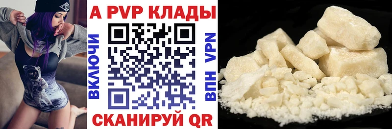 продажа наркотиков  Бежецк  blacksprut ССЫЛКА  Альфа ПВП СК КРИС 