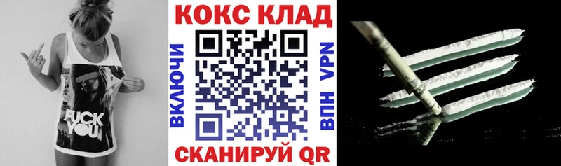 Cocaine Боливия Бежецк