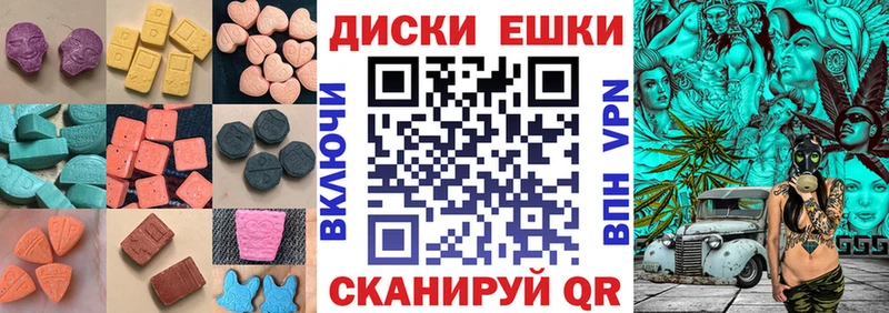 kraken ССЫЛКА  где продают   Бежецк  Ecstasy mix 