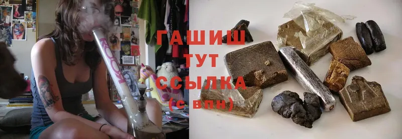 Гашиш хэш  ссылка на мегу ТОР  Бежецк 