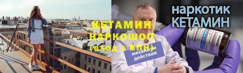 КЕТАМИН ketamine  blacksprut ссылки  Бежецк 