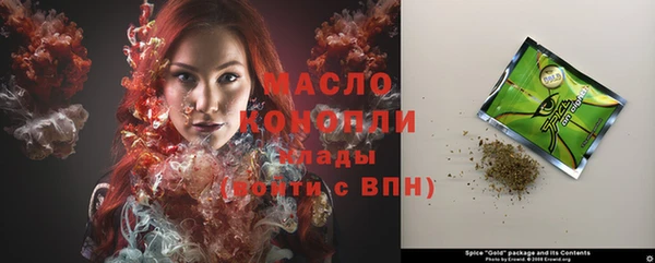 MDMA Premium VHQ Михайлов