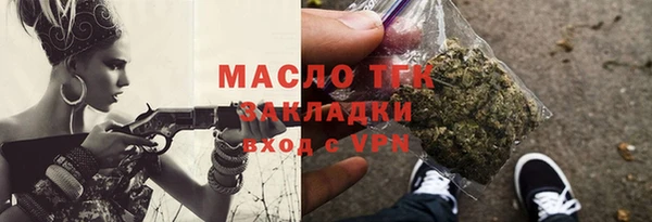 каннабис Михайловка