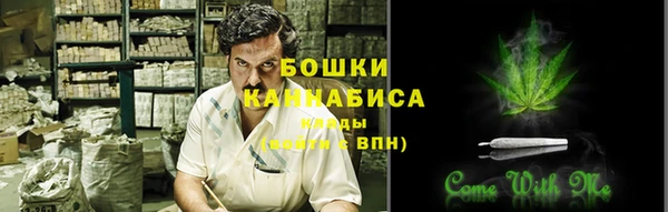 каннабис Михайловка
