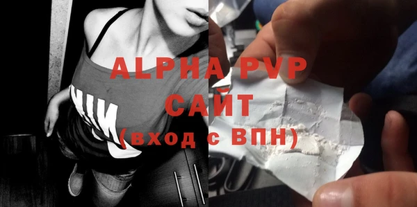 MDMA Premium VHQ Михайлов