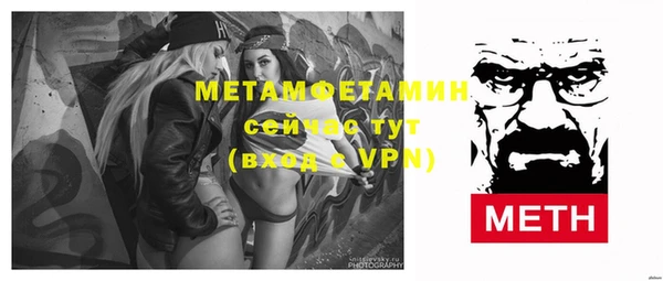2c-b Медногорск
