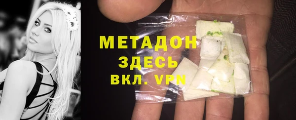 каннабис Михайловка