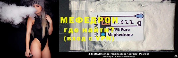 MDMA Premium VHQ Михайлов
