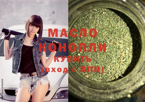MDMA Premium VHQ Михайлов