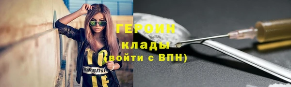 каннабис Михайловка