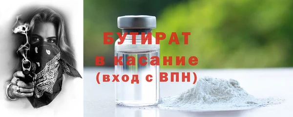 амф Михайловск
