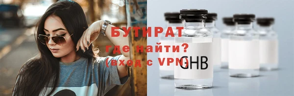 MDMA Premium VHQ Михайлов