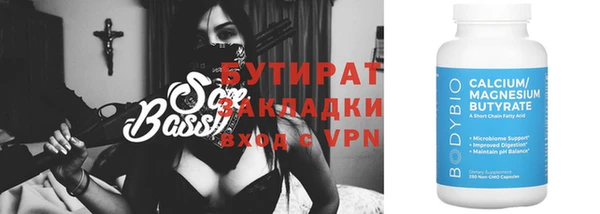 каннабис Михайловка