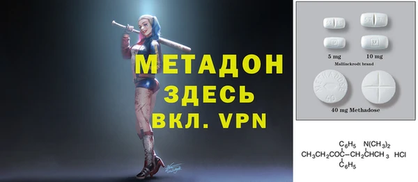 амф Михайловск