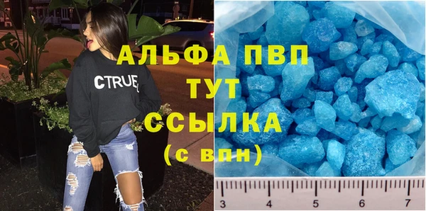 каннабис Михайловка
