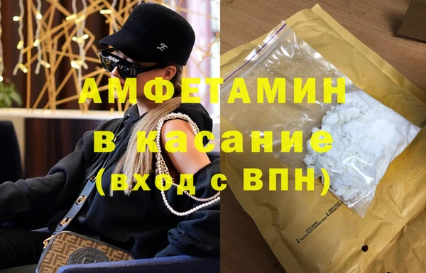кокаин премиум Новочеркасск