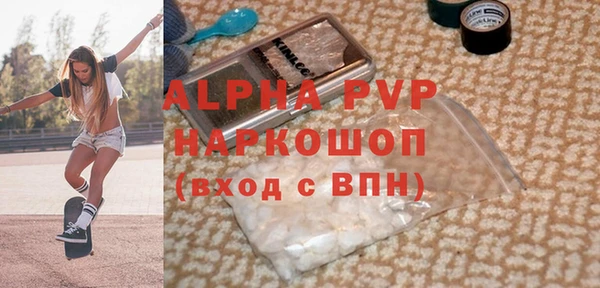 MDMA Premium VHQ Михайлов