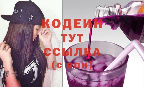 каннабис Михайловка