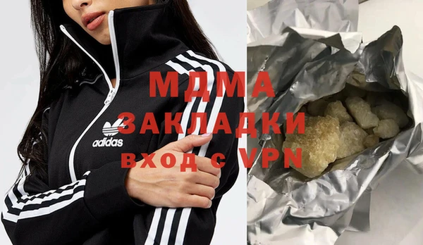 амф Михайловск