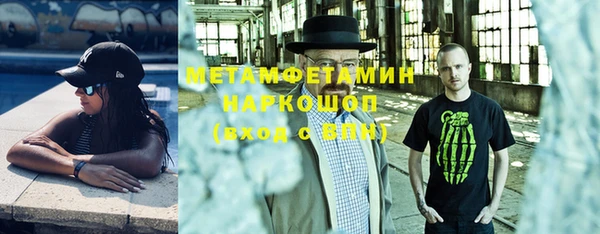 MDMA Premium VHQ Михайлов