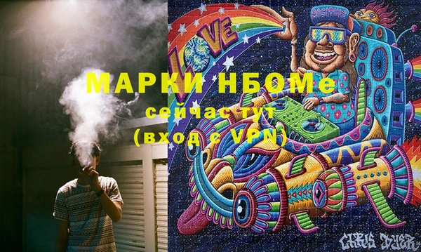 марихуана Волгодонск
