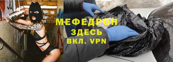 таблы Мегион