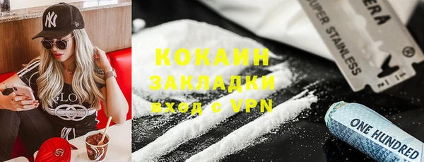 амф Михайловск