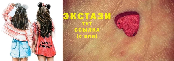 MDMA Premium VHQ Михайлов