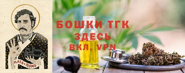 MDMA Premium VHQ Михайлов