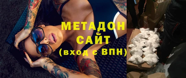 MDMA Premium VHQ Михайлов