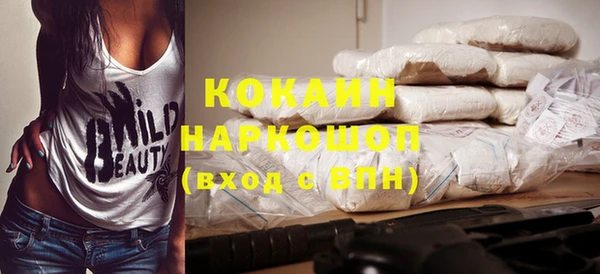 MDMA Premium VHQ Михайлов