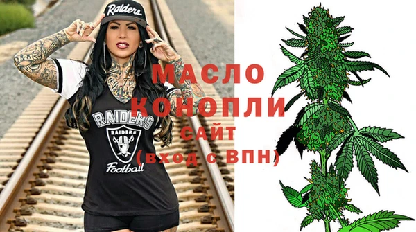 амф Уссурийск