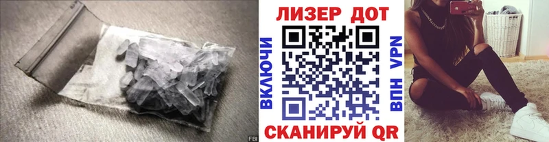 что такое   Бежецк  LSD-25 экстази ecstasy 