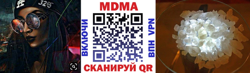 МДМА молли blacksprut ссылка Бежецк