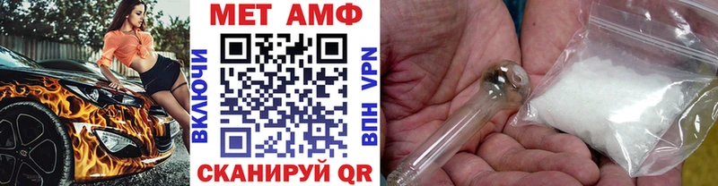 МЕТАМФЕТАМИН пудра цены Бежецк